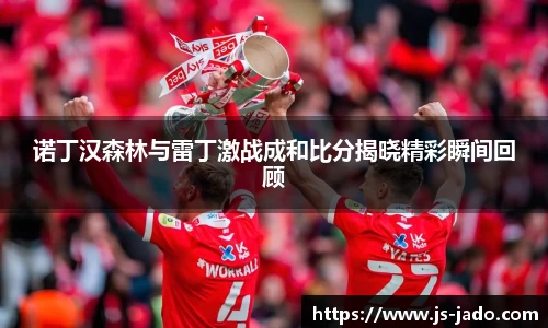 k1体育十年品牌值得信赖入口