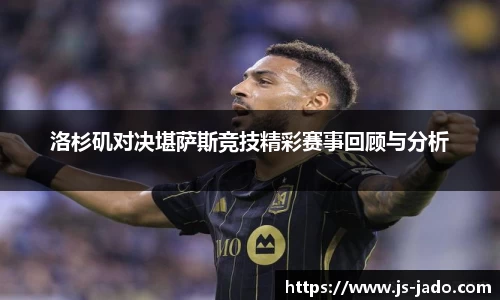 k1十年体育品牌